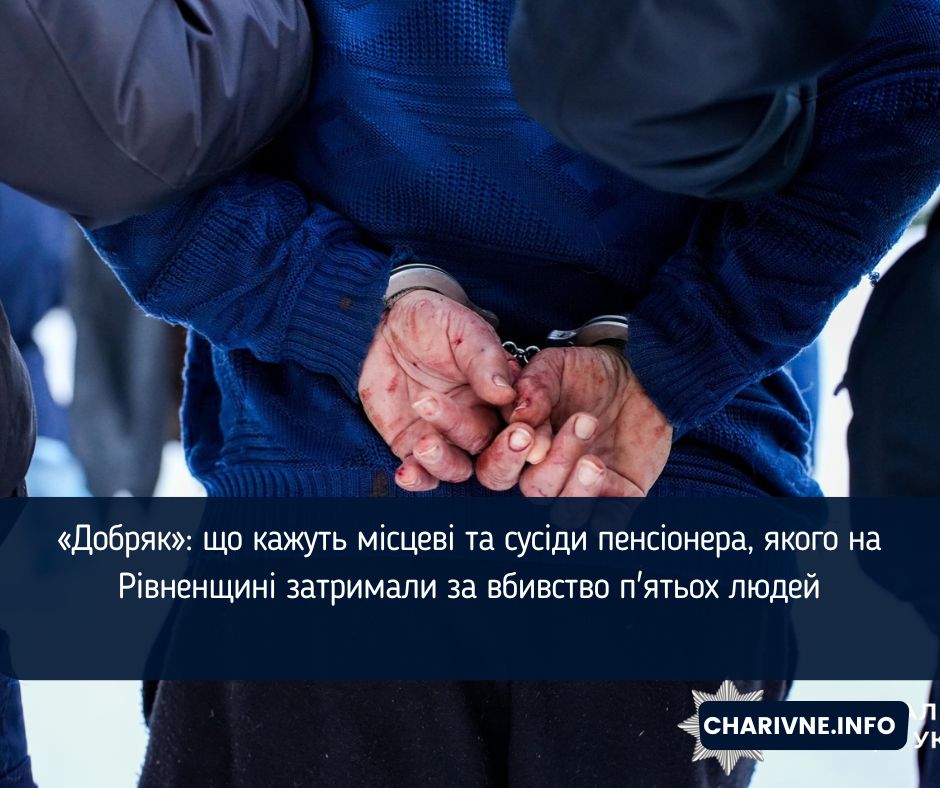 Фото ілюстративне